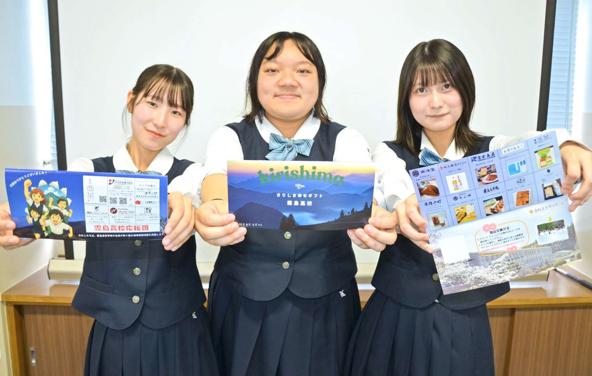 生徒が厳選した地域の特産品を掲載するカタログギフト＝霧島市牧園町宿窪田の霧島高校