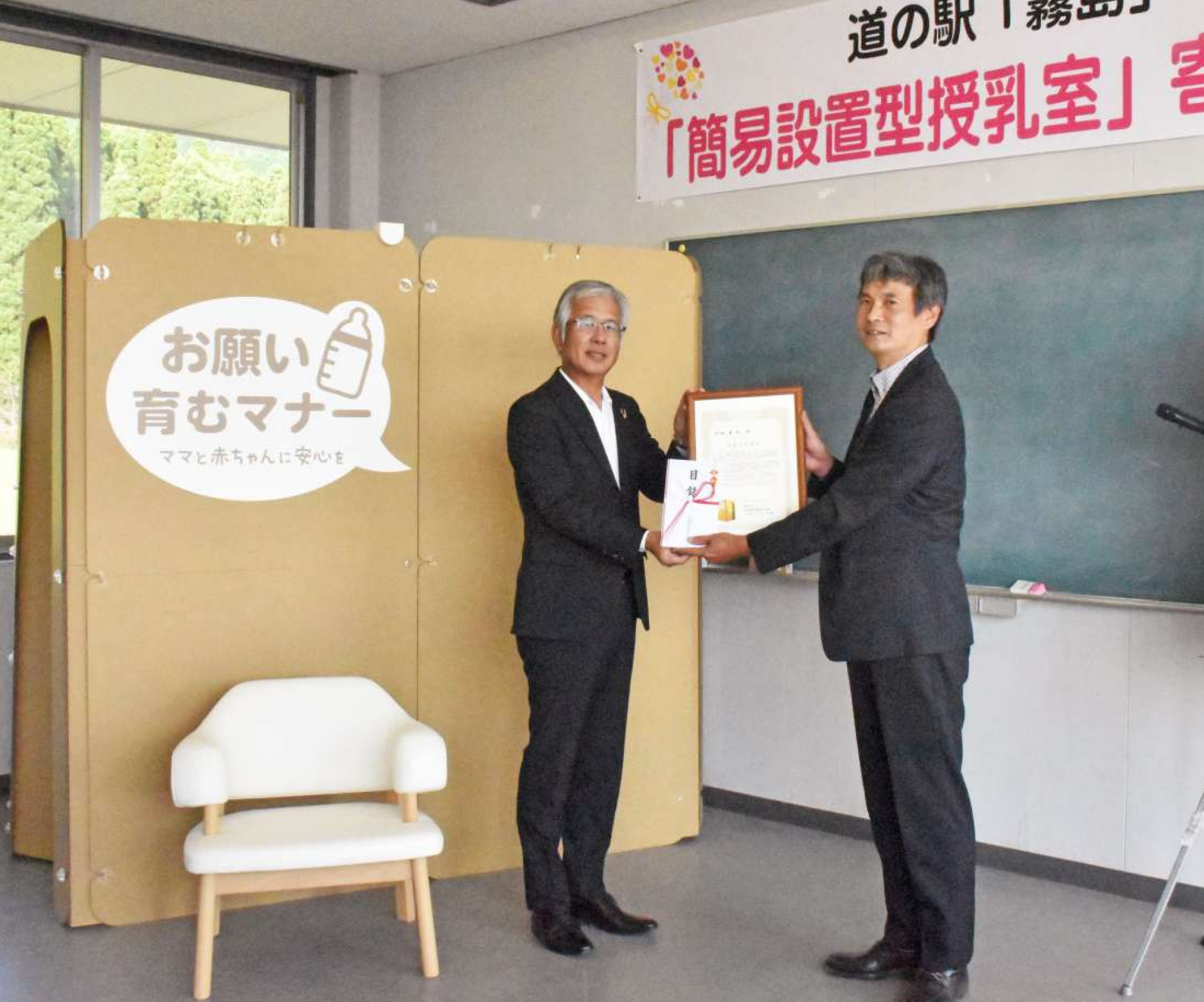 授乳室を寄贈する日本道路建設業協会九州支部の三笘昭樹支部長（左）＝霧島市霧島田口の道の駅「霧島」
