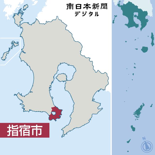 〈関連〉わんパト隊が発足した指宿市の位置を地図で確認する