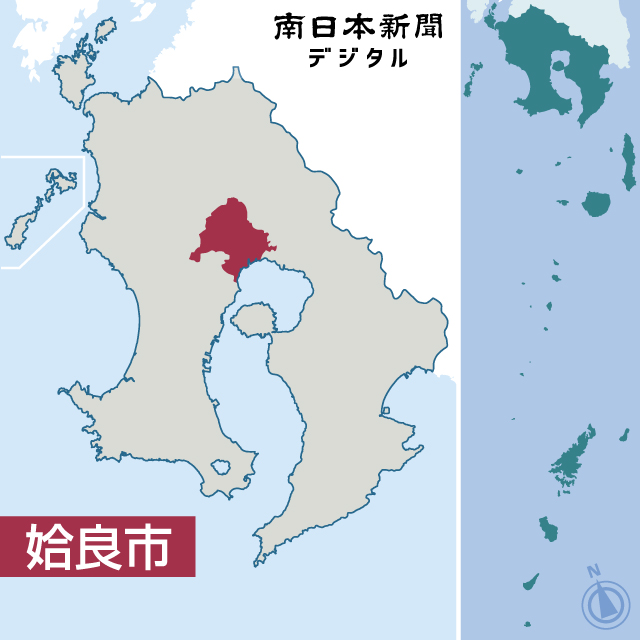 〈関連〉住家火災があった姶良市の位置を地図で確認する
