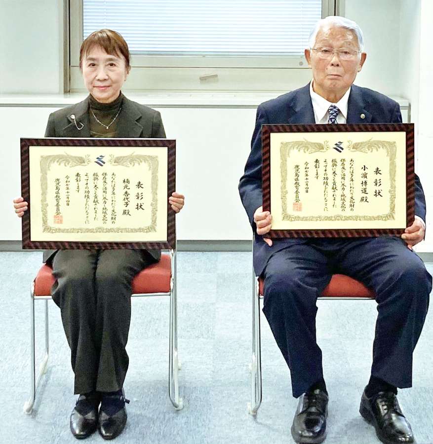 表彰状を手にする小浜博道さん（右）と楠元香代子さん＝４日、鹿児島県庁
