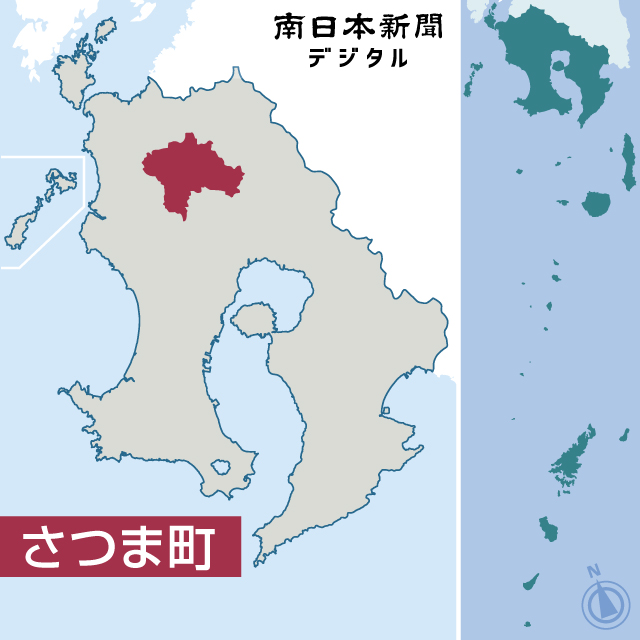 〈関連〉アケビの収穫が本格化したさつま町の位置を地図で確認する
