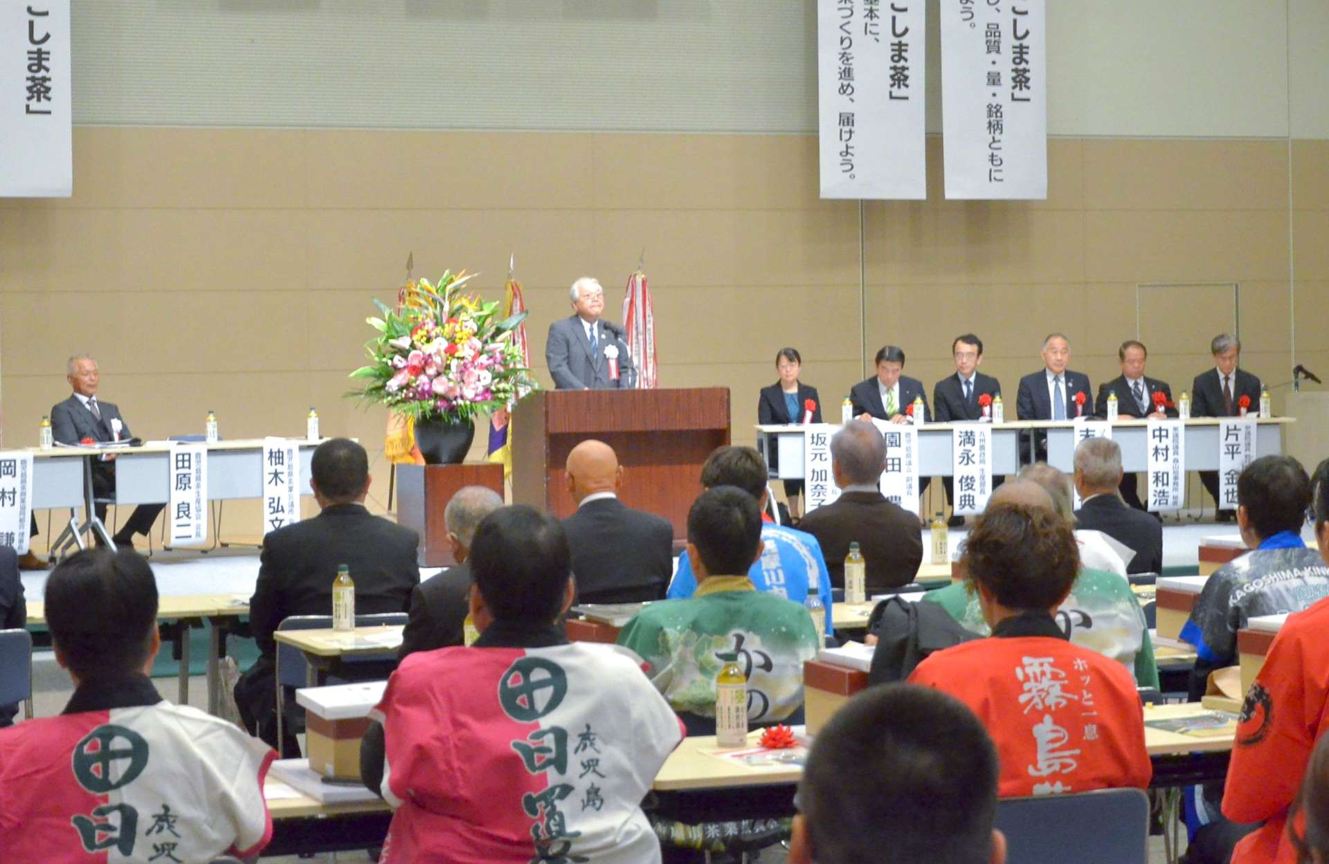生産者ら約３００人が「かごしま茶」の一層の躍進を誓った県茶業振興大会＝５日、鹿児島市のカクイックス交流センター