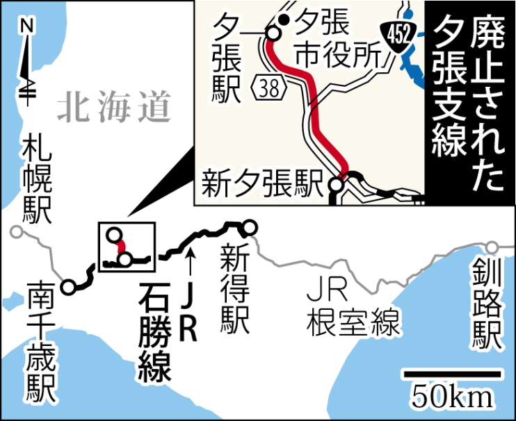 廃止された夕張支線の路線を地図で確認