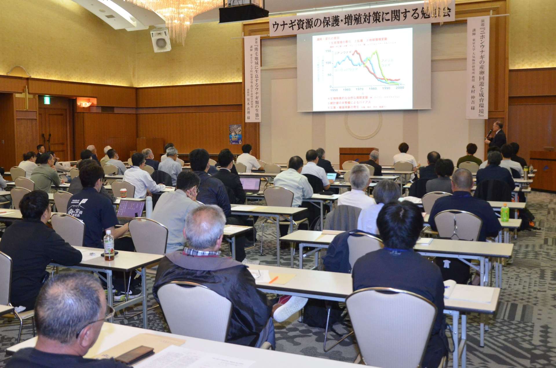 ニホンウナギの資源保護や増殖について学んだ勉強会＝５日、鹿児島市