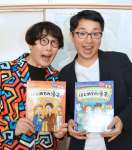 お笑いコンビ「オシエルズ」の矢島ノブ雄さん（左）と野村真之介さん