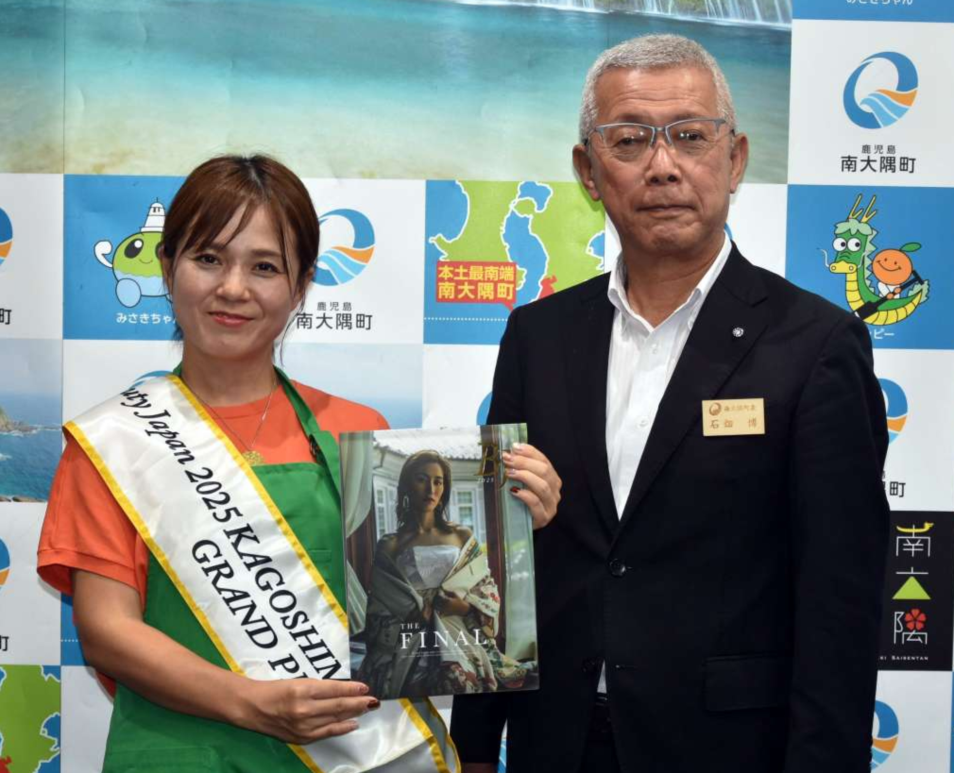 （別カット）ビューティージャパンのグランプリを目指す石畑歩さん（左）＝南大隅町役場