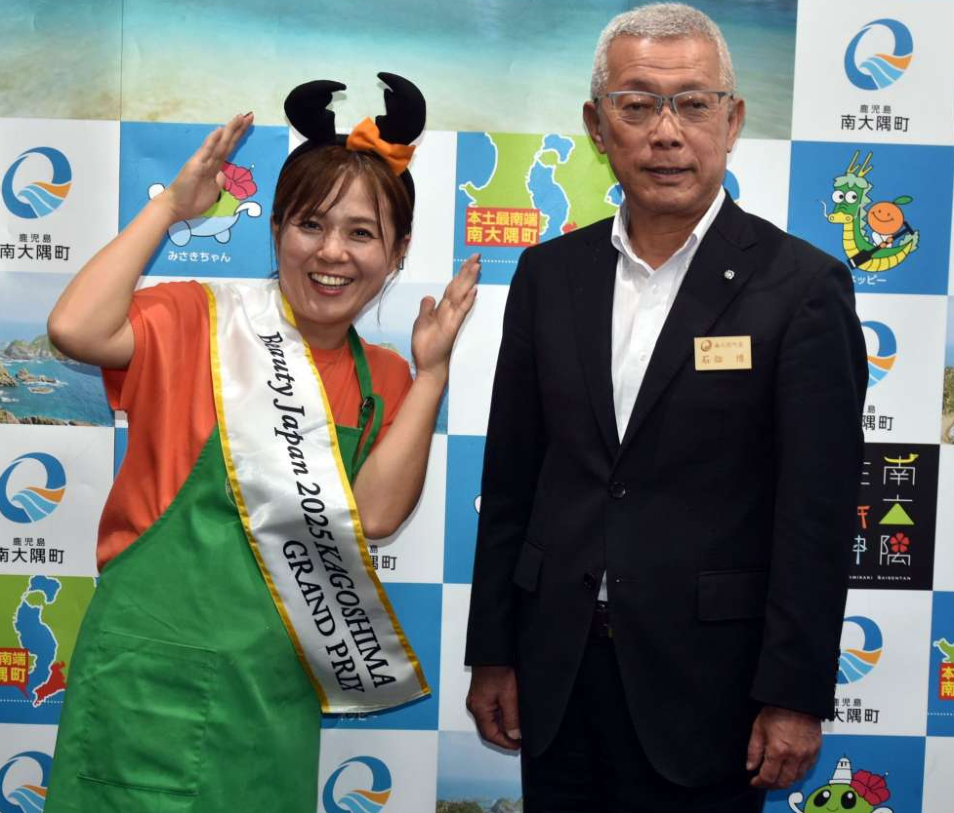 ビューティージャパンのグランプリを目指す石畑歩さん（左）＝南大隅町役場