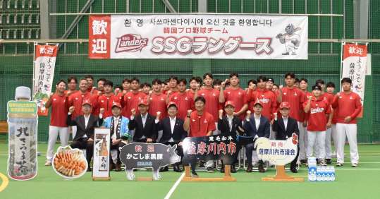 秋季キャンプの歓迎式で記念撮影するＳＳＧランダースの選手ら＝サンドームせんだい
