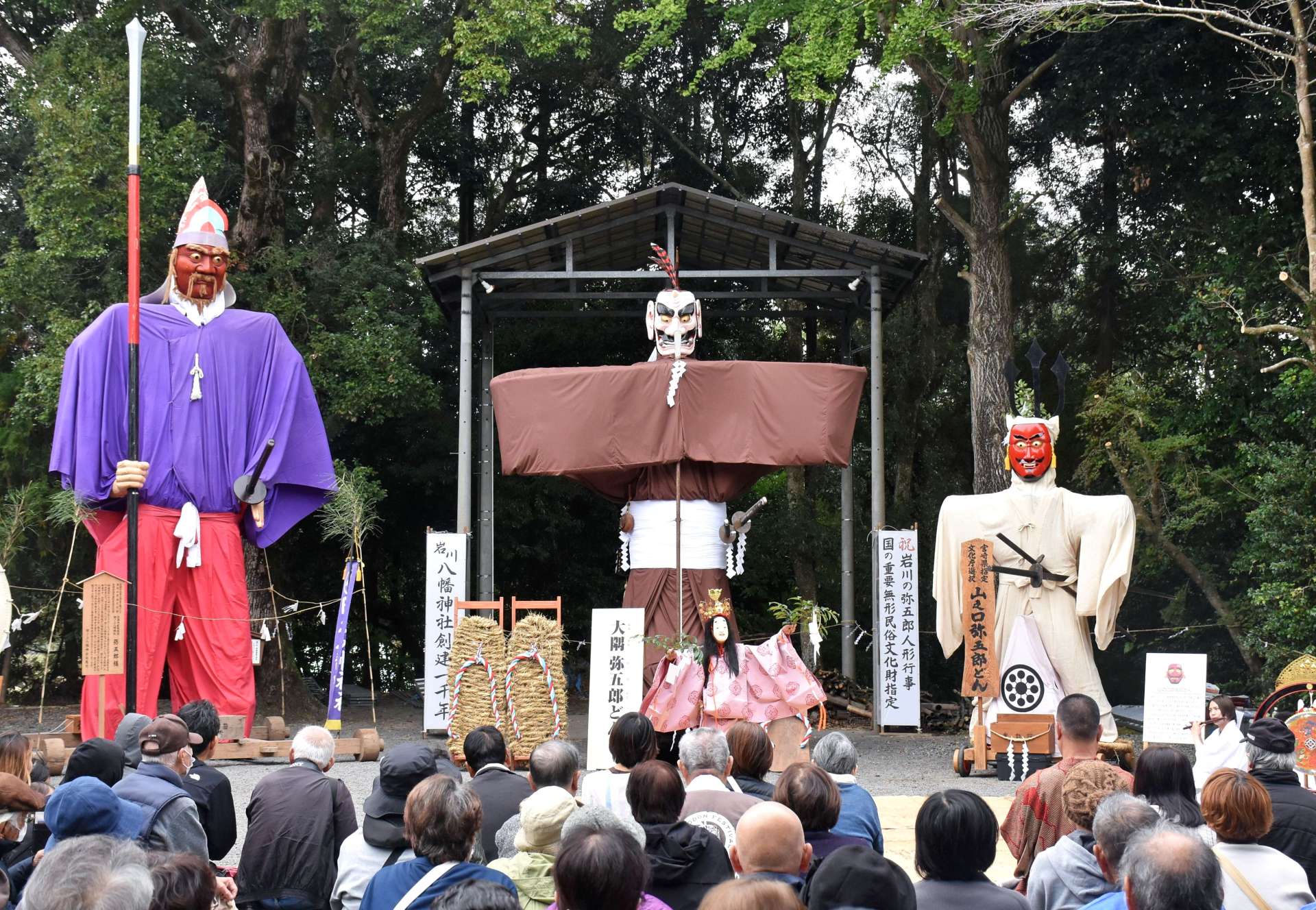 勢ぞろいした弥五郎三兄弟。中央が岩川の弥五郎どん、右が山之口町の弥五郎どん、左が日南市の弥五郎様＝４日、曽於市大隅の岩川八幡神社