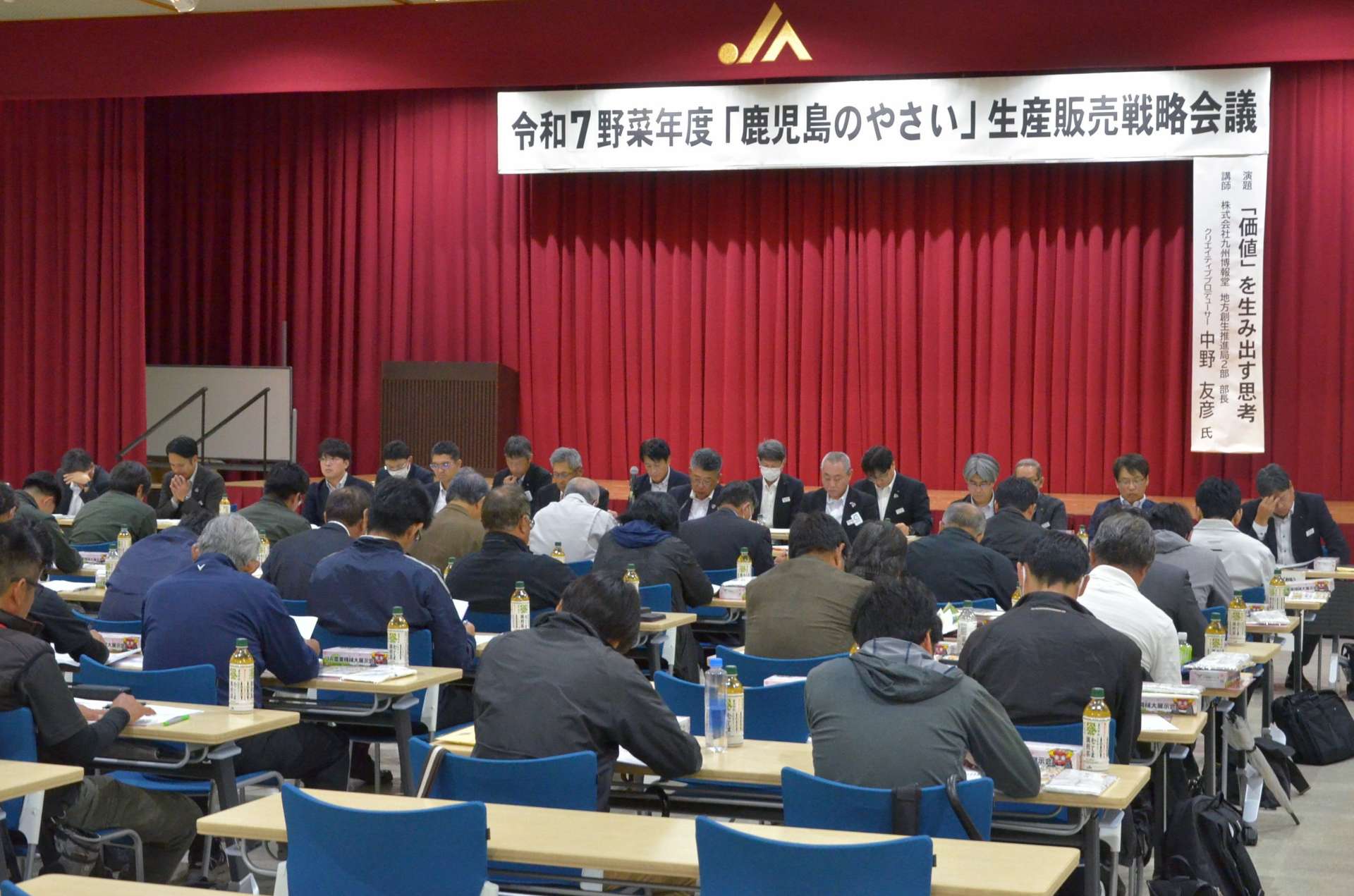 野菜の市場販売強化や安定輸送対策などを確認した戦略会議＝１１日、鹿児島市のＪＡ県会館