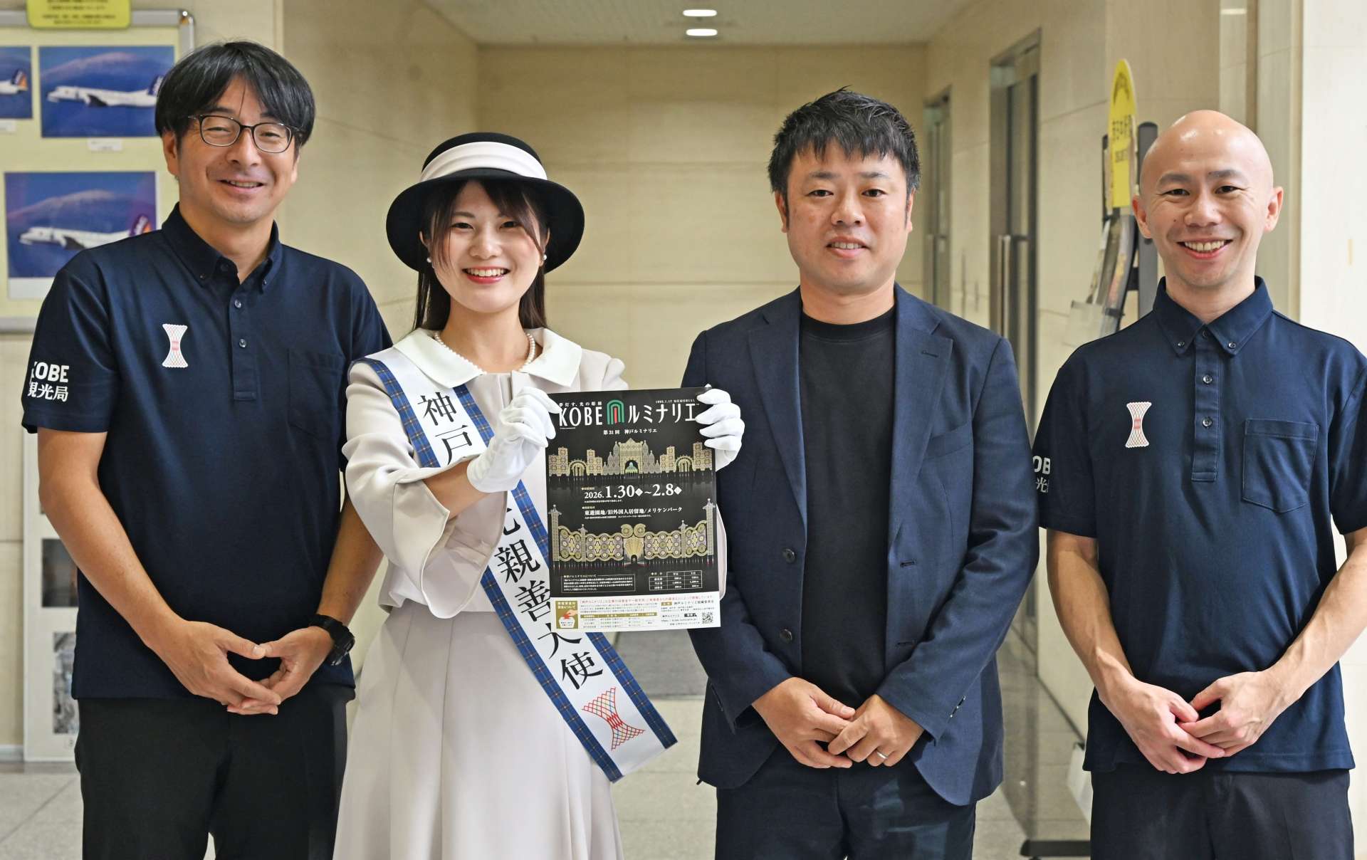 「神戸ルミナリエ」への来場を呼びかける神戸観光親善大使の妙本磨耶さん（左から２人目）ら＝鹿児島市の南日本新聞社