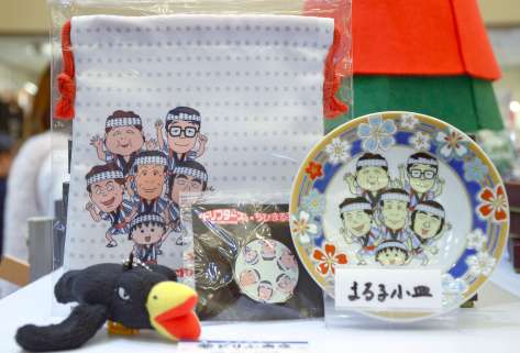 「ザ・ドリフターズ展」で販売するグッズ＝１２日、鹿児島市の山形屋