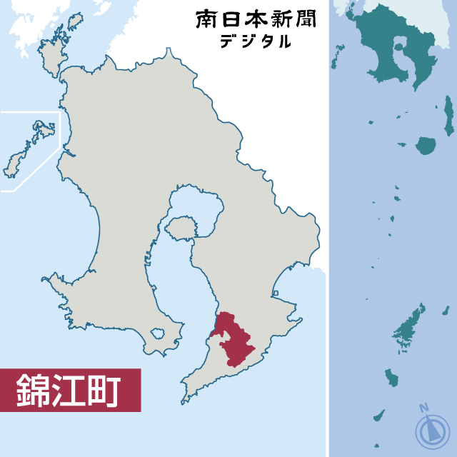 〈関連〉錦江町の位置を地図で確認する