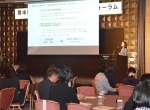 職場でのジェンダー平等について学ぶ参加者＝鹿児島市の城山ホテル鹿児島