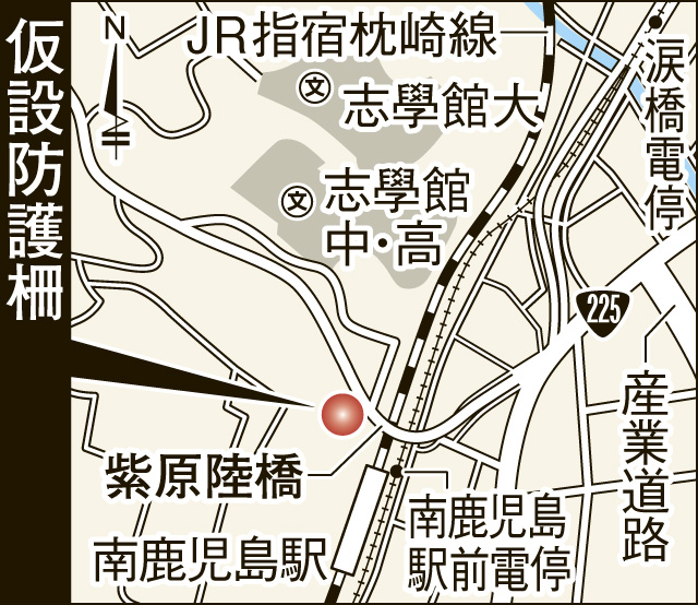 郡元紫原線の仮設防護柵の場所が分かる地図