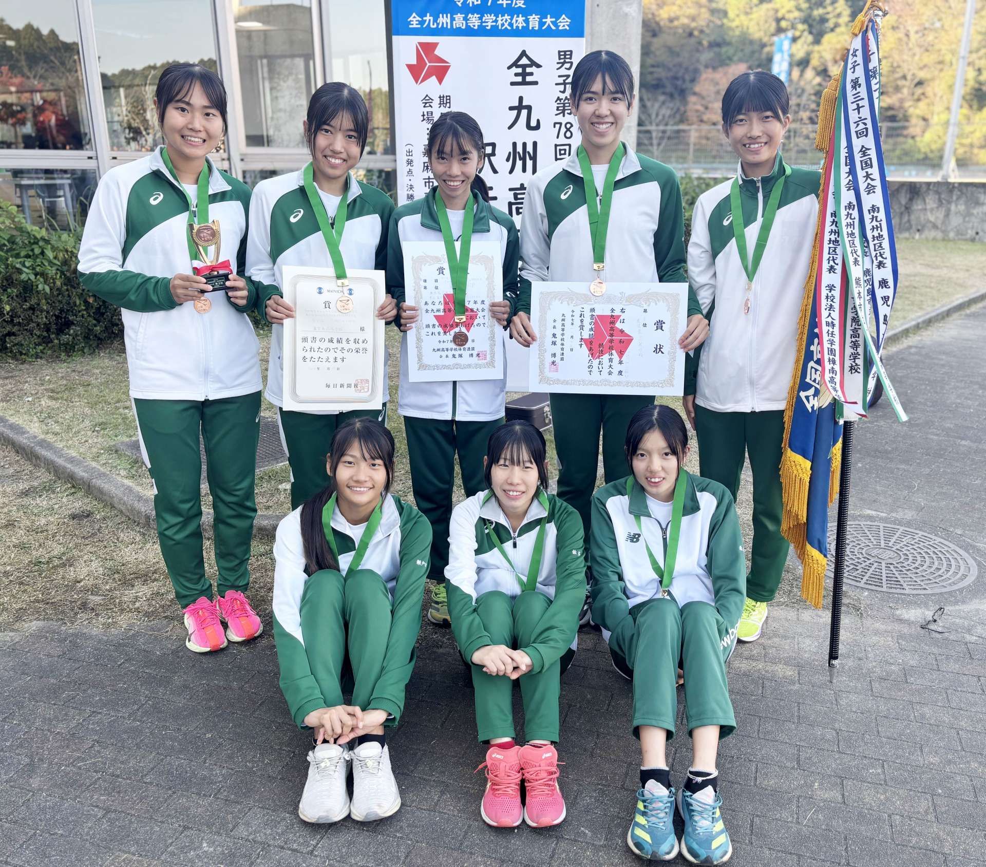 全国高校駅伝出場を決めた女子の鹿児島