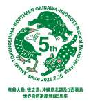 地域連絡会議が作ったロゴマーク