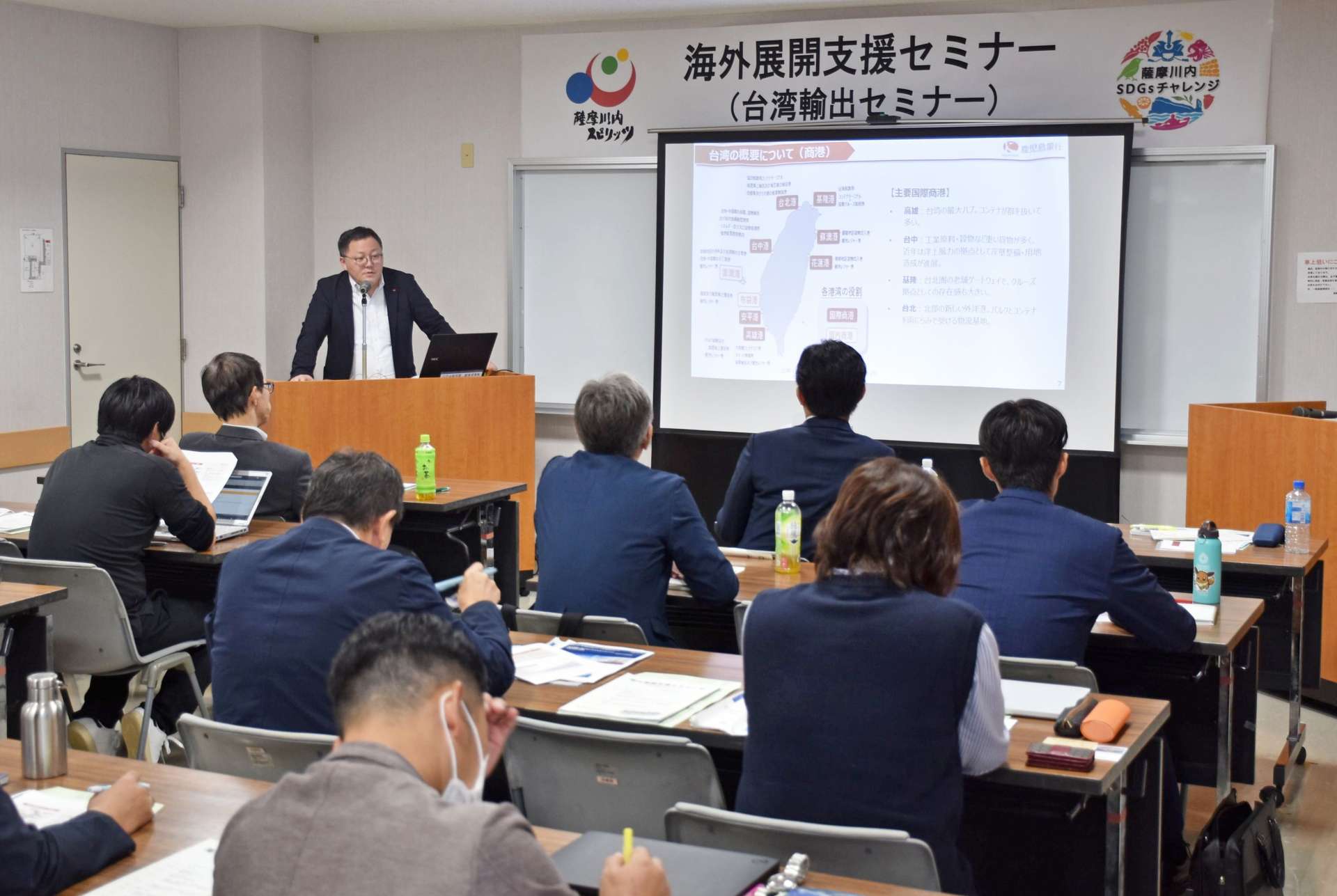 台湾輸出を見据えた海外展開支援セミナーで話す講師＝薩摩川内市国際交流センター
