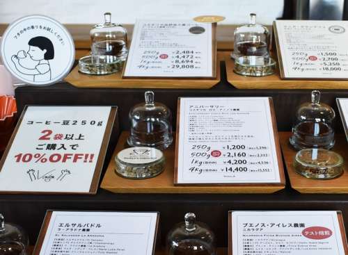 ヴォアラ珈琲 霧島国分本店