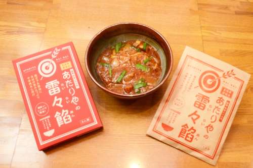 あたりや