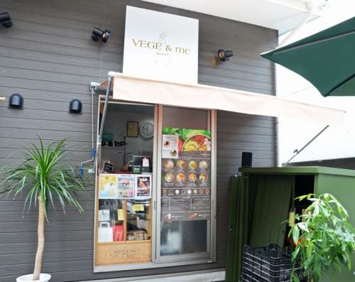 VEGE&me<small>(ベジアンドミー)</small>
