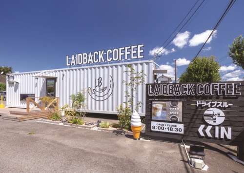 レイドバック珈琲 早水店