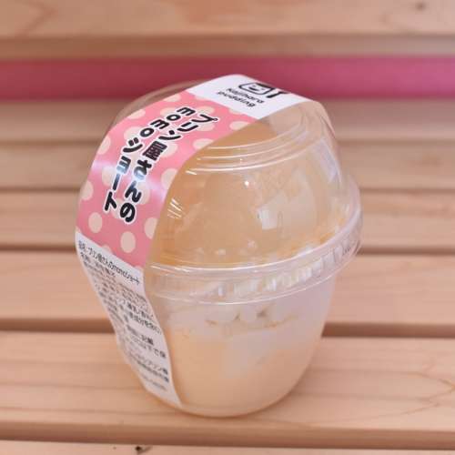 手づくりプリン専門店 かじはら