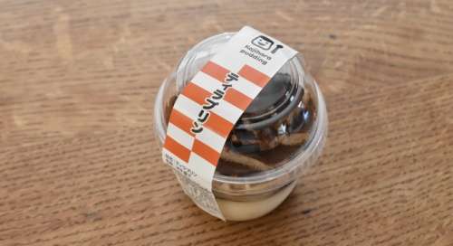 手づくりプリン専門店 かじはら