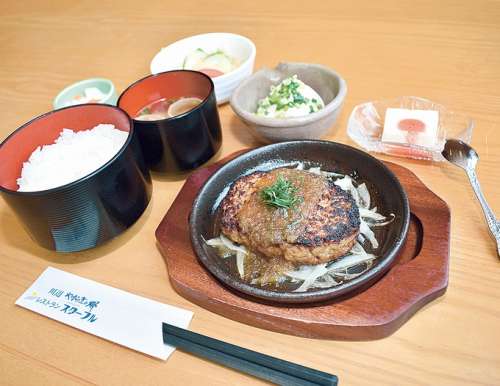 レストラン スターフル