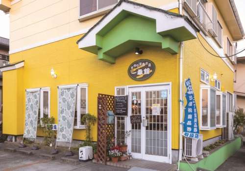 手作り洋食の店 一番館