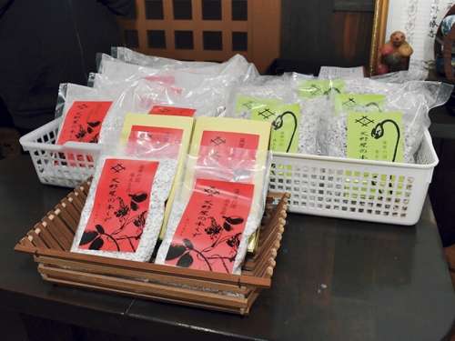 天野屋