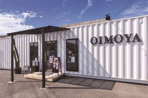 焼き芋専門店 おいもや