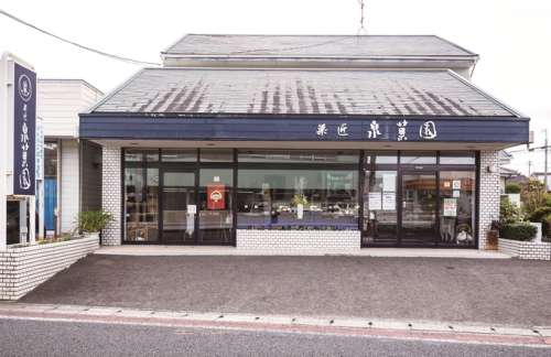 菓匠 泉菓園