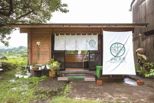 小松菜屋