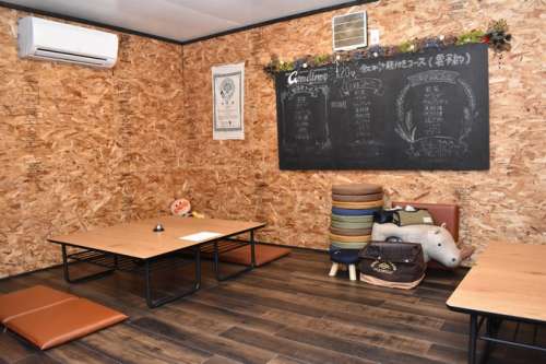 Guu diner<small>（グー・ダイナー）</small>