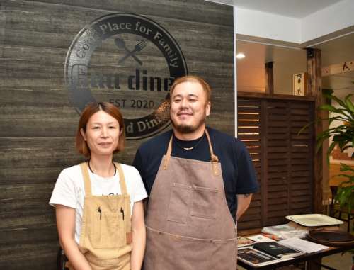 Guu diner<small>（グー・ダイナー）</small>