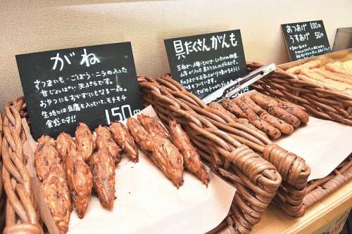 TOFU STAND<small>(とうふすたんど)</small>