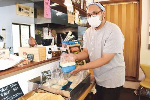 TOFU STAND<small>(とうふすたんど)</small>