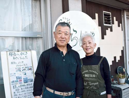 Cafeしらはま