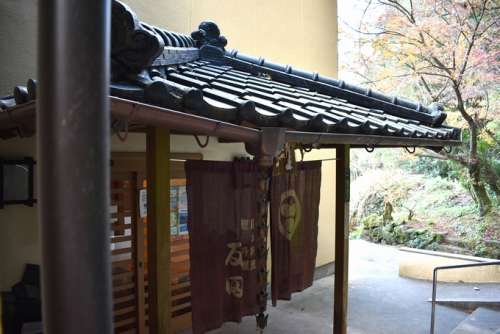 日本料理・鯉料理 反田<small>（たんだ）</small>