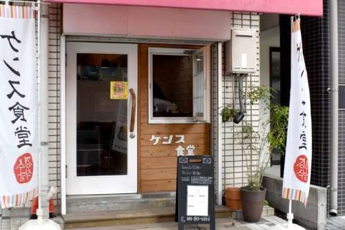 ケンス食堂