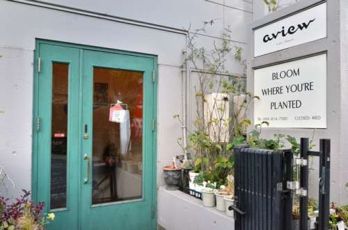 aview Cafe＆Flowers<small>（アビュー カフェ & フラワーズ）</small>
