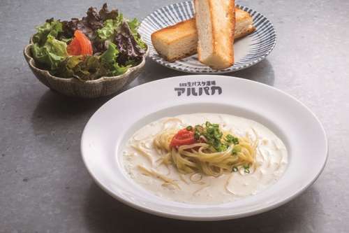 自家製生パスタ酒場アルパカ