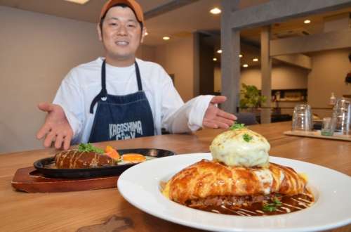 さんわ食堂