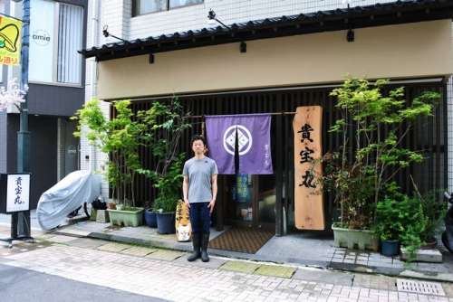 貴宝丸<small>(きほうまる)</small>