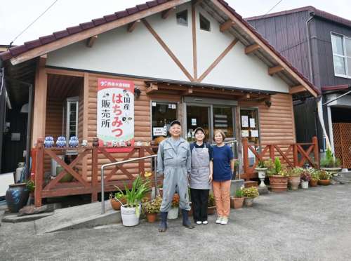西垂水養蜂園