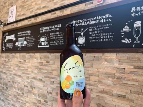 Honey Forest Brewing<small>（ハニーフォレストブルーイング）</small>