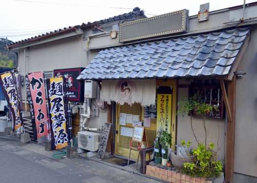 薩摩郡山 麺屋夢源<small>（むげん）</small>