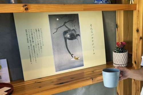 ムシ歯予防カフェ おやつ堂